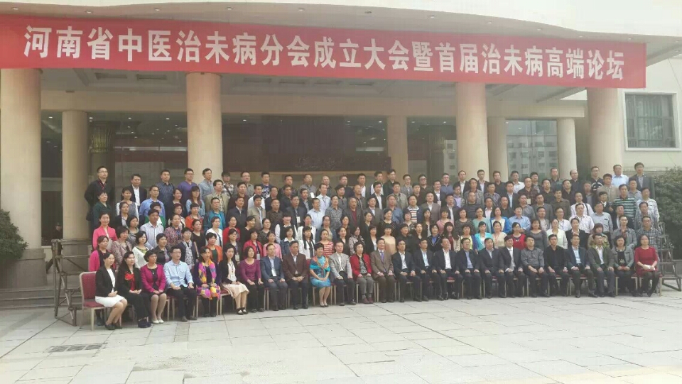 學術會議